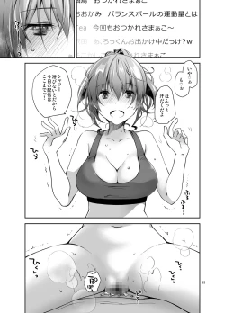 Page 32 of Nama de Haishin Yattemasu