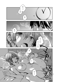 Page 36 of Nama de Haishin Yattemasu