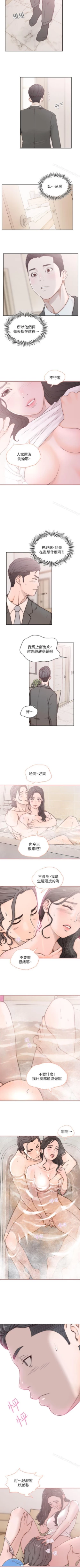 Page 11 of 前女友 1-51