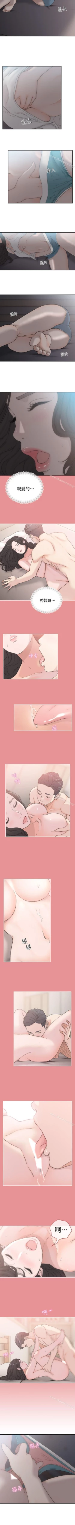 Page 47 of 前女友 1-51