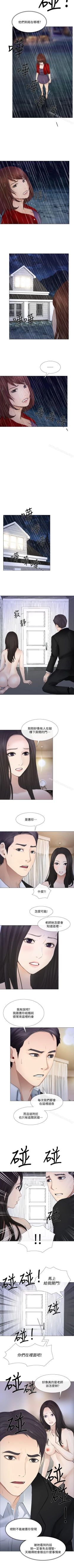 Page 108 of 人夫的悸動 1-44