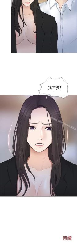 Page 110 of 人夫的悸動 1-44