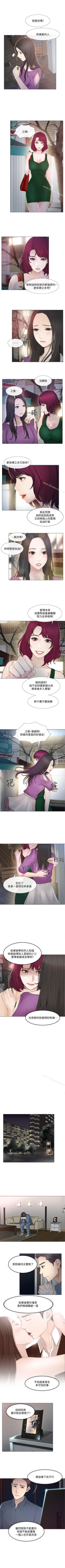 Page 112 of 人夫的悸動 1-44