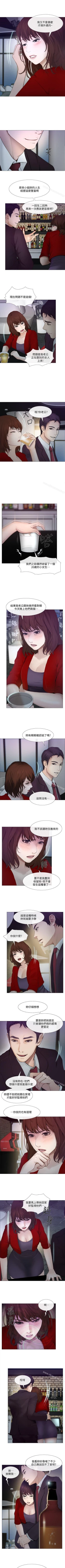 Page 114 of 人夫的悸動 1-44