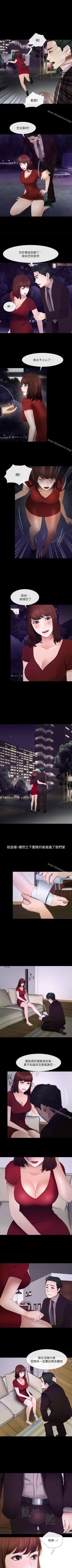 Page 122 of 人夫的悸動 1-44