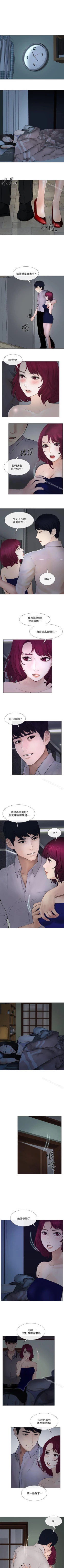 Page 130 of 人夫的悸動 1-44
