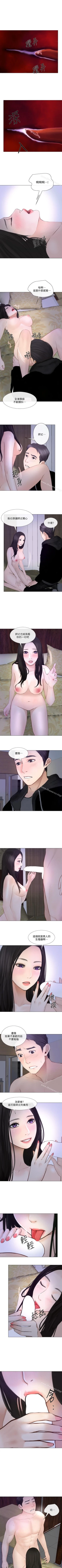 Page 145 of 人夫的悸動 1-44