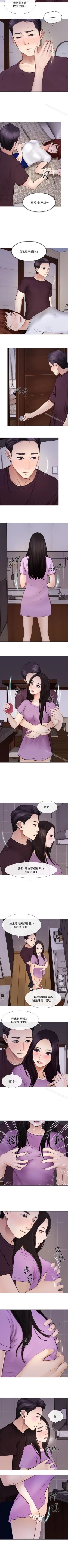 Page 157 of 人夫的悸動 1-44
