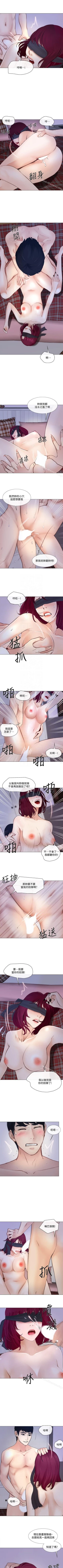 Page 166 of 人夫的悸動 1-44
