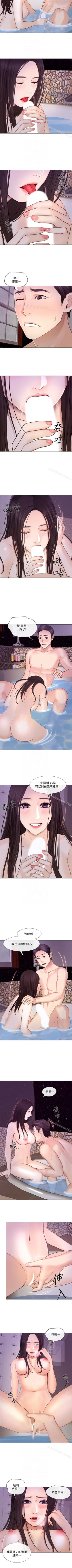 Page 176 of 人夫的悸動 1-44