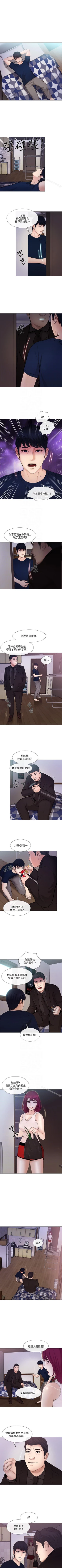 Page 186 of 人夫的悸動 1-44