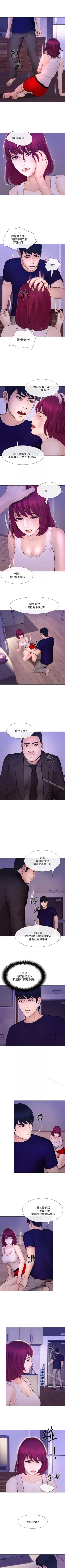 Page 191 of 人夫的悸動 1-44