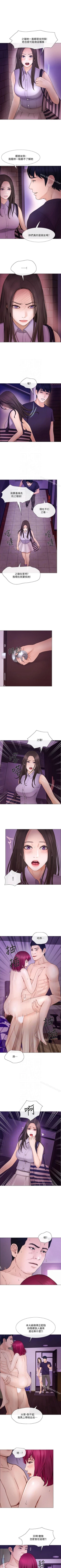 Page 198 of 人夫的悸動 1-44