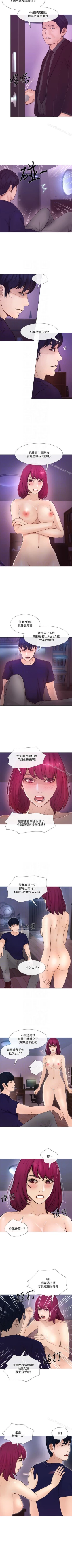 Page 203 of 人夫的悸動 1-44