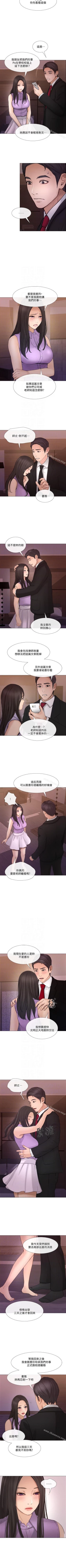 Page 205 of 人夫的悸動 1-44