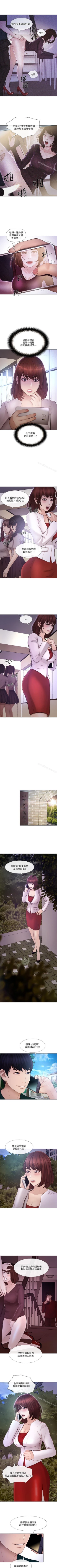 Page 209 of 人夫的悸動 1-44