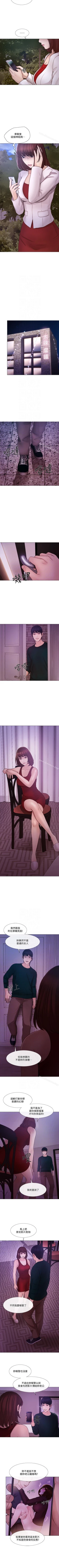 Page 210 of 人夫的悸動 1-44