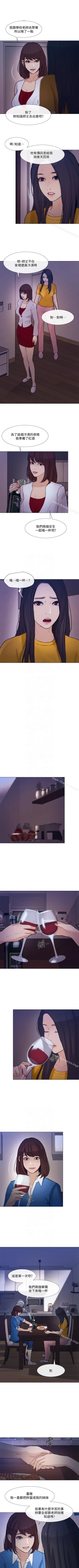 Page 218 of 人夫的悸動 1-44