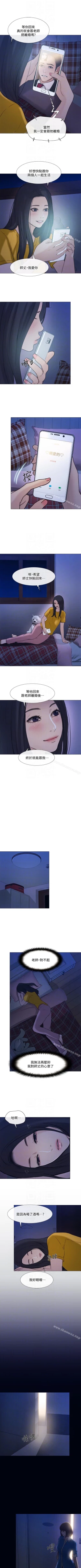 Page 220 of 人夫的悸動 1-44