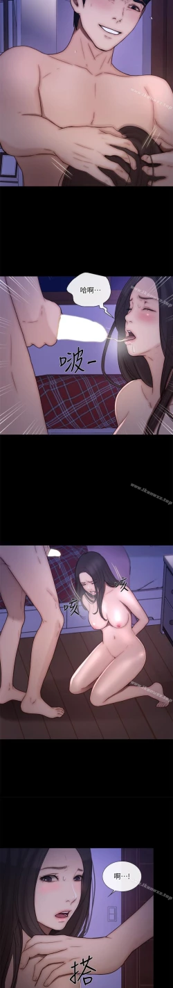 Page 239 of 人夫的悸動 1-44