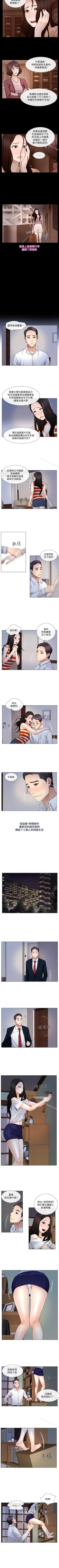 Page 23 of 人夫的悸動 1-44