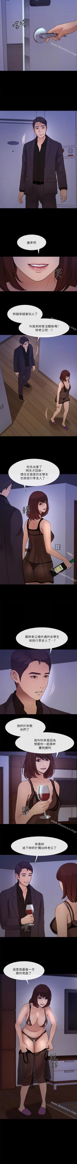 Page 254 of 人夫的悸動 1-44