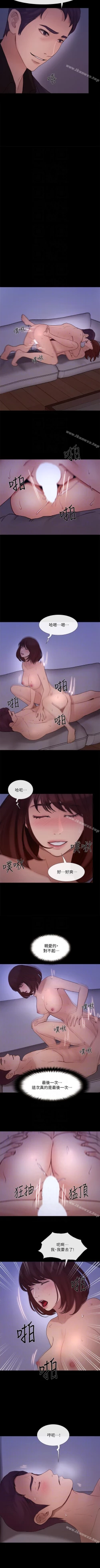 Page 256 of 人夫的悸動 1-44