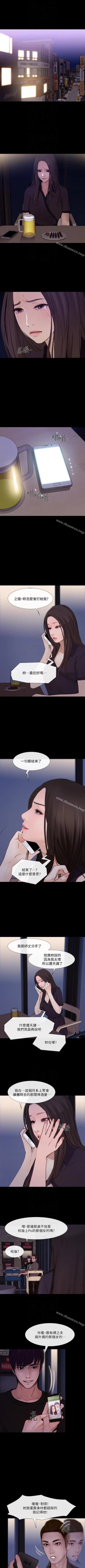 Page 260 of 人夫的悸動 1-44