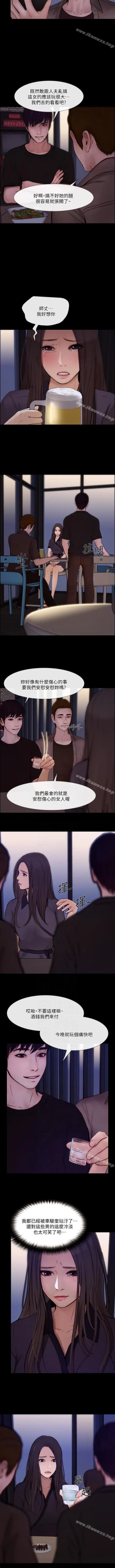 Page 261 of 人夫的悸動 1-44