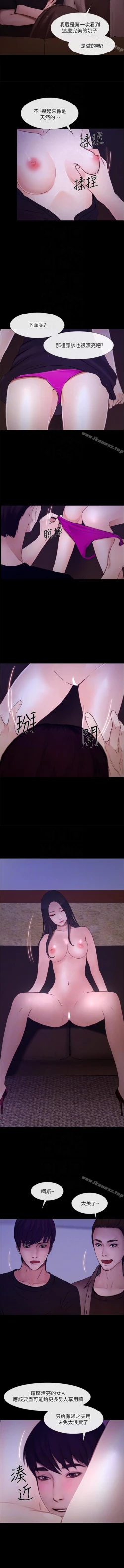 Page 263 of 人夫的悸動 1-44