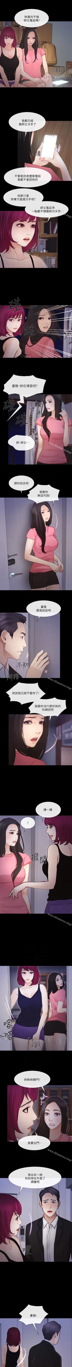 Page 276 of 人夫的悸動 1-44