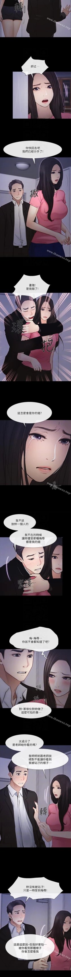 Page 277 of 人夫的悸動 1-44