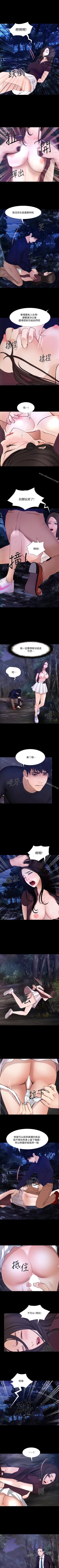 Page 286 of 人夫的悸動 1-44