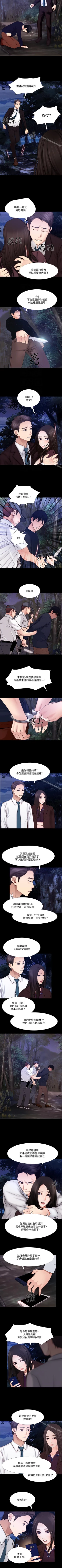 Page 287 of 人夫的悸動 1-44