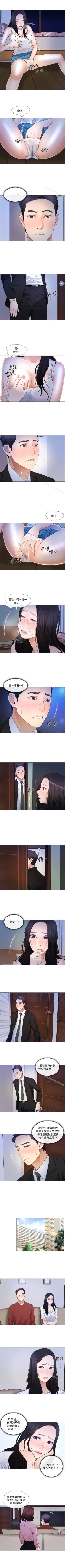 Page 31 of 人夫的悸動 1-44