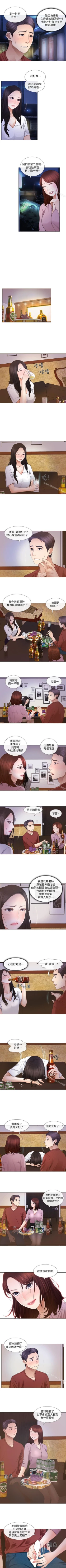 Page 36 of 人夫的悸動 1-44