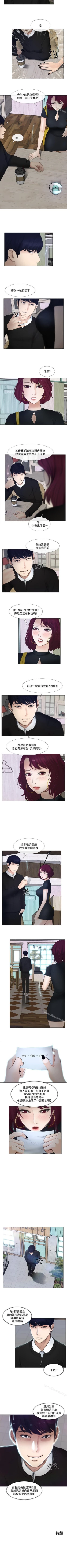 Page 58 of 人夫的悸動 1-44