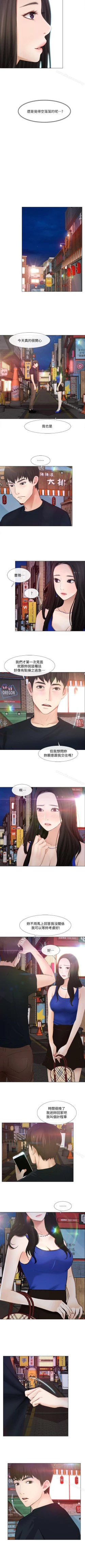 Page 60 of 人夫的悸動 1-44