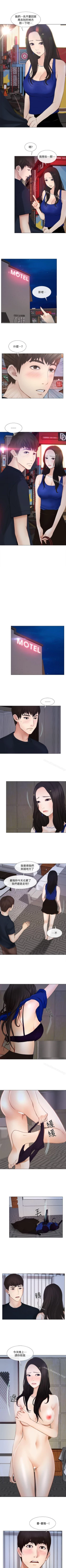 Page 61 of 人夫的悸動 1-44