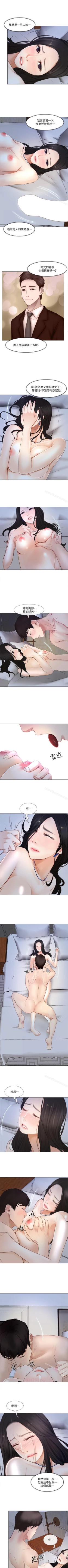 Page 63 of 人夫的悸動 1-44