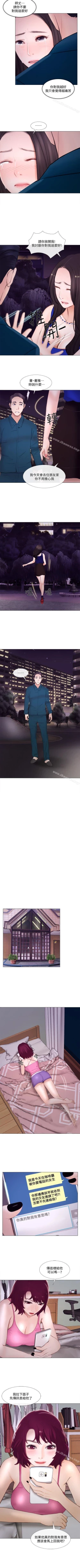 Page 78 of 人夫的悸動 1-44