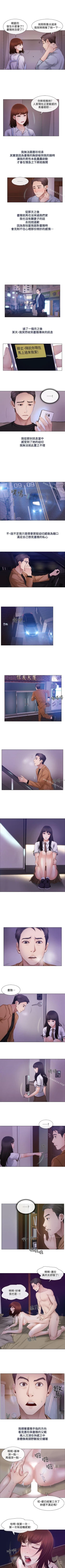 Page 7 of 人夫的悸動 1-44