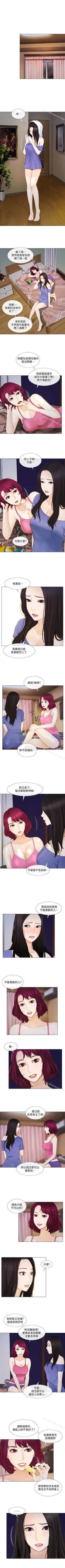 Page 82 of 人夫的悸動 1-44