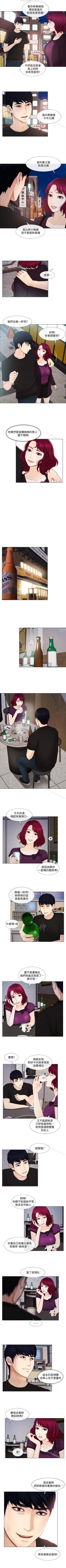 Page 84 of 人夫的悸動 1-44