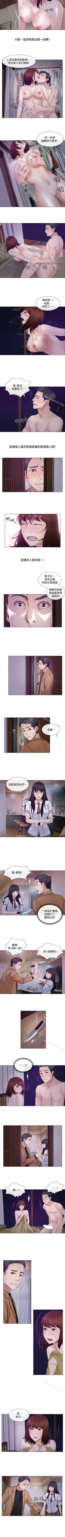 Page 8 of 人夫的悸動 1-44