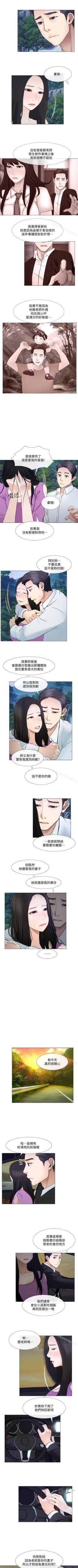 Page 96 of 人夫的悸動 1-44