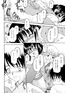 Page 82 of Nando Umarekawatte mo Kitto