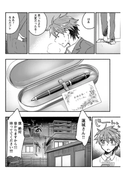 Page 103 of Young Comic 2021-03