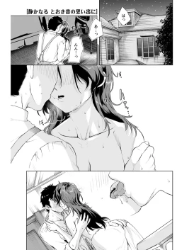 Page 128 of Young Comic 2021-03