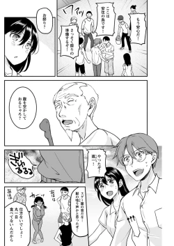 Page 157 of Young Comic 2021-03